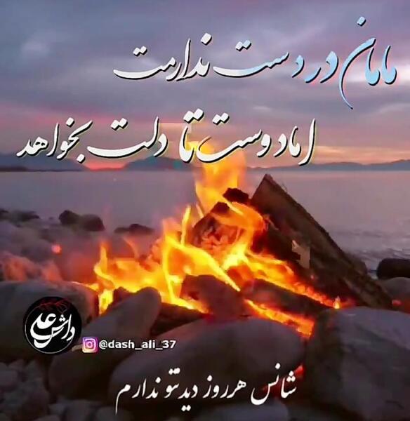 سالگرد غمناک عکس نوشته دلتنگی مادر فوت شده