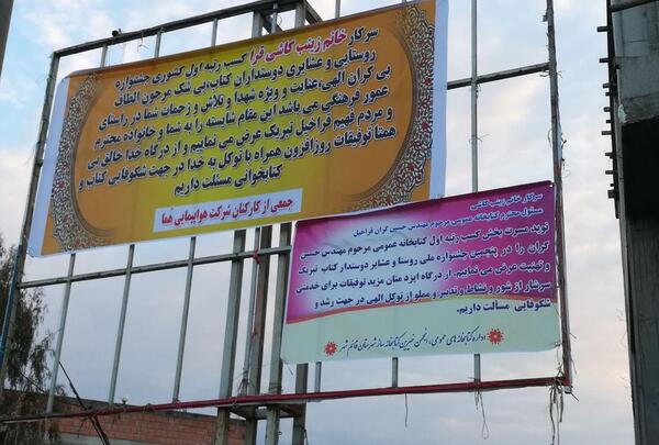 عکس روز فاطمه زهرا