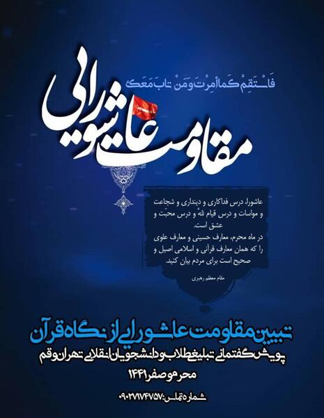 عکس روز فاطمه زهرا