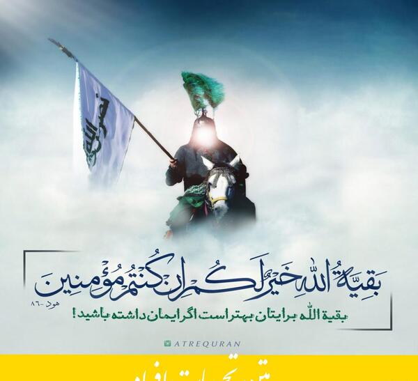 عکس روز فاطمه زهرا