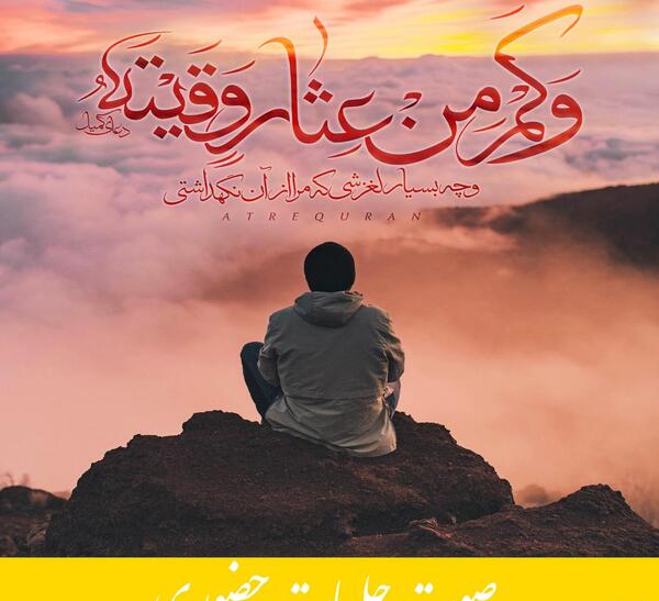 عکس روز فاطمه زهرا