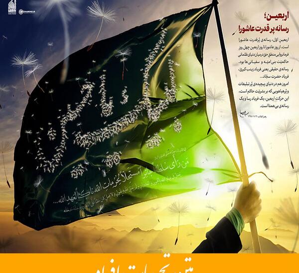 عکس روز فاطمه زهرا