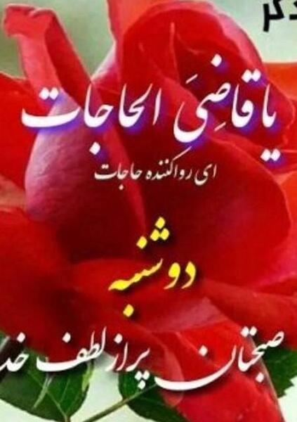 عکس نوشته روز یکشنبه
