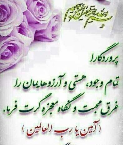 عکس نوشته روز یکشنبه