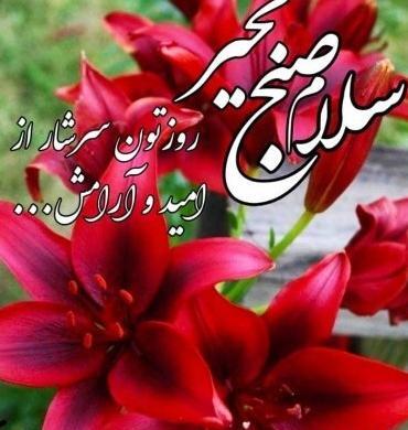 عکس نوشته روز یکشنبه