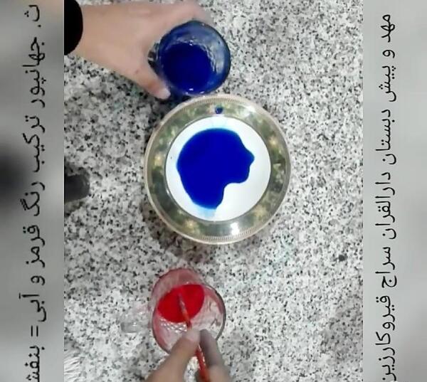 عکس ترکیب رنگ ها با گواش