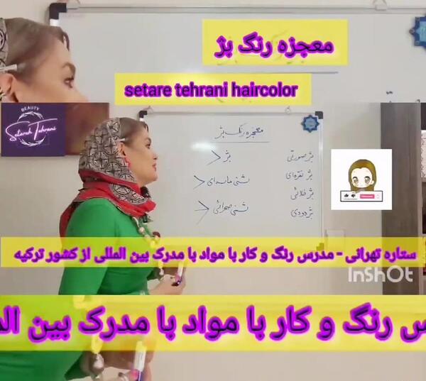 عکس ترکیب رنگ ها با گواش