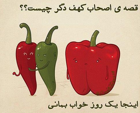 عکس نوشته خدایا ازت متنفرم