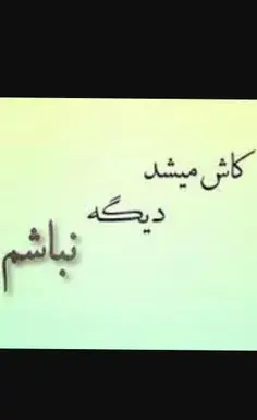 عکس نوشته خدایا ازت متنفرم