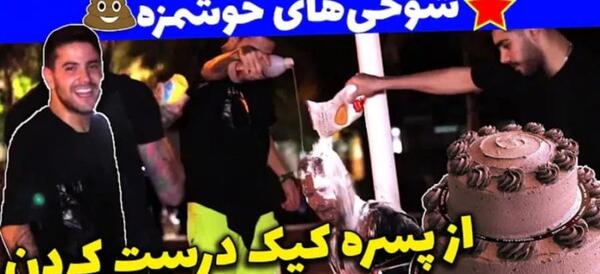 عکس پیمان ادیداس بیمارستان