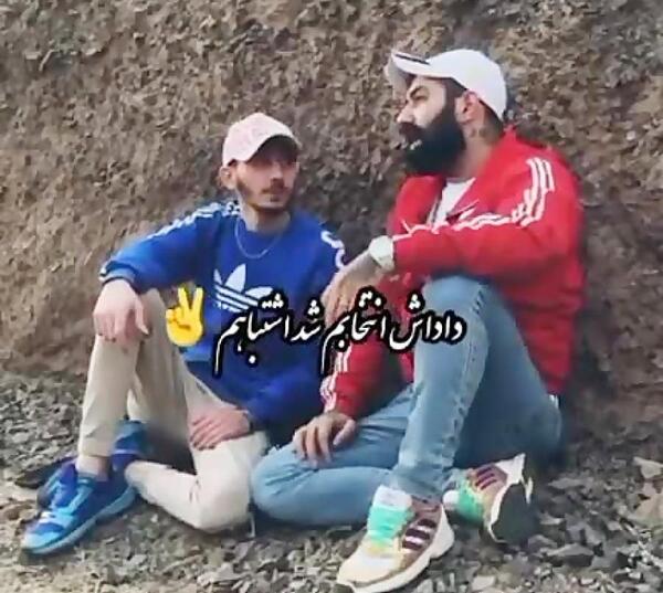 عکس پیمان ادیداس بیمارستان