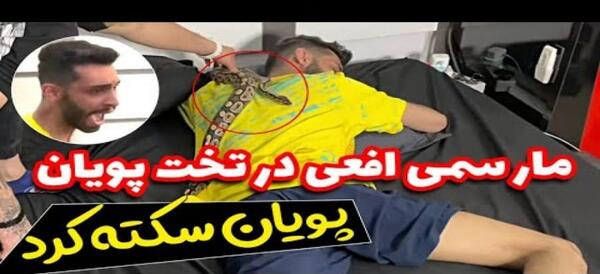 عکس پیمان ادیداس بیمارستان