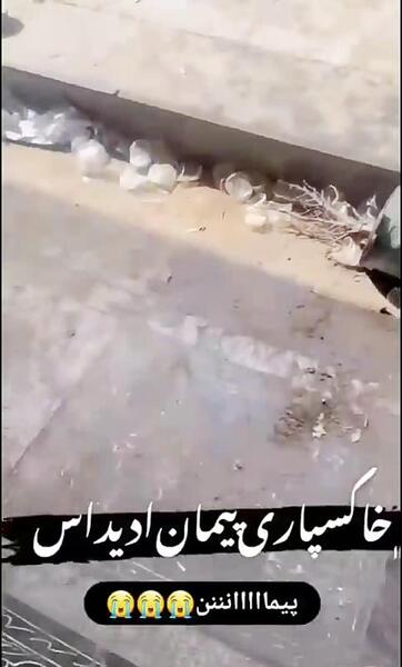 عکس پیمان ادیداس بیمارستان