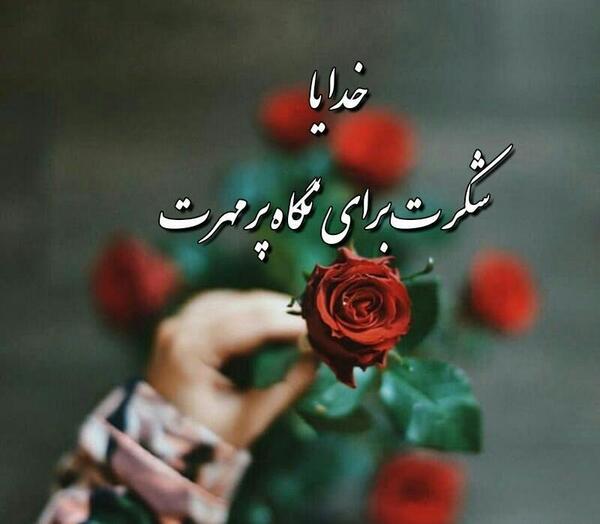 عکس نوشته کربلای جبهه ها یادش بخیر