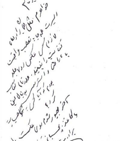 عکس نوشته کربلای جبهه ها یادش بخیر