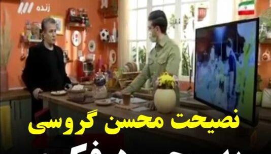 عکس صادق ورمزیار بازیکن استقلال