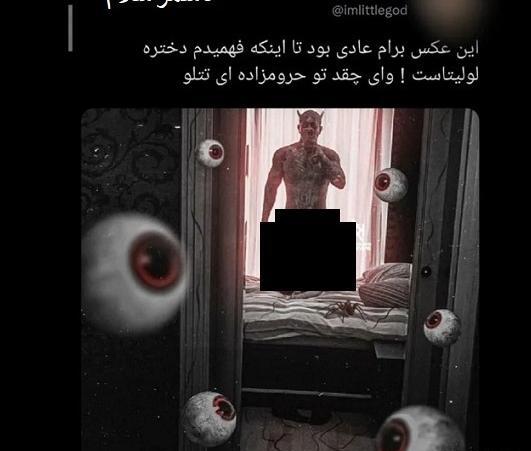 عکس گنگ برای کاور اهنگ