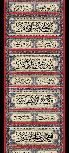 عکس خام هیئت