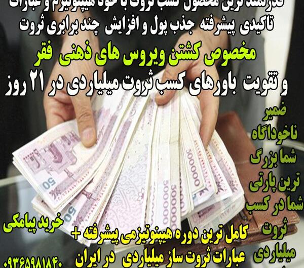 عکس پول شانسی