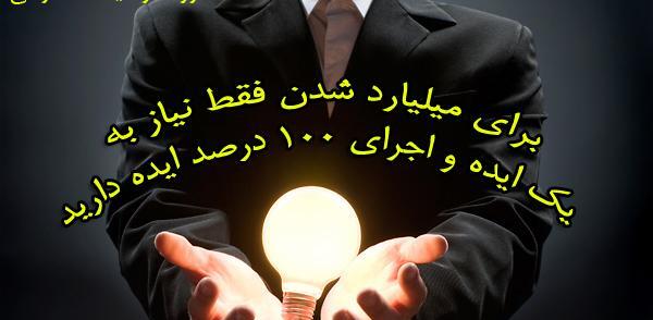 عکس پول شانسی