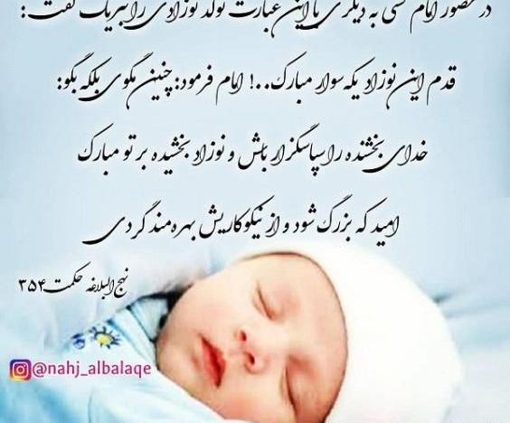 عکس نی نی پسر تازه متولد شده