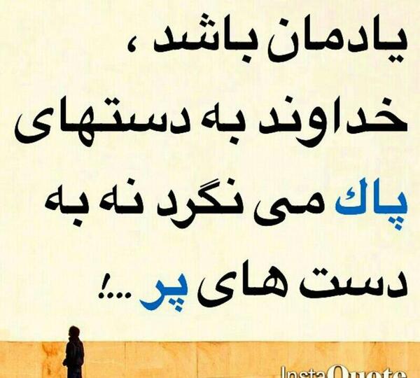 عکس نوشته خدا وقتی نخواهد عمر دنیا سر نخواهد شد