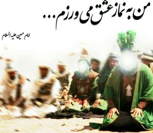 عکس امام حسین نماز