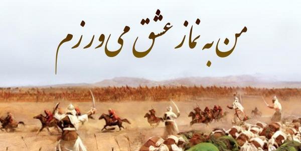 عکس امام حسین نماز