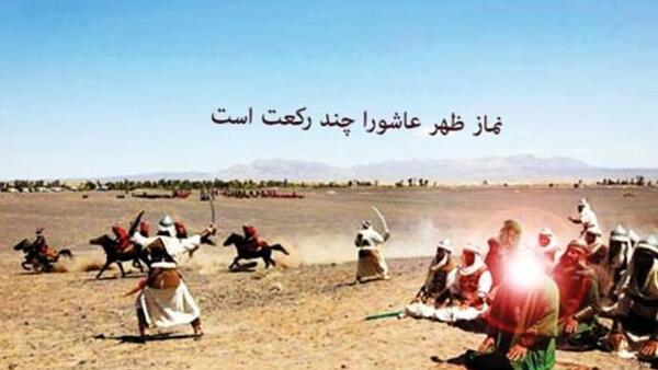 عکس امام حسین نماز