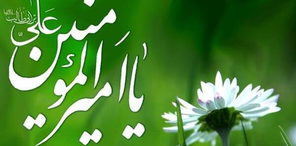عکس حدیث عید قربان
