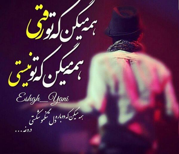 عکس نوشته غم و مرگ
