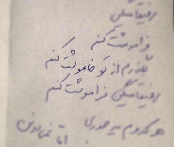 عکس نوشته غم و مرگ