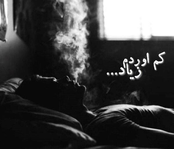 عکس نوشته غم و مرگ