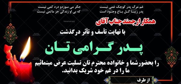 عکس نوشته غم و مرگ
