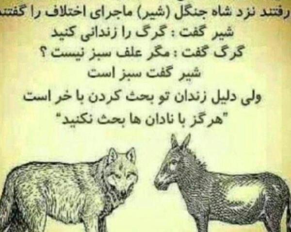 عکس نوشته پروفایل گرگ