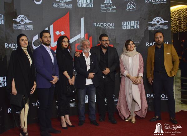 عکس راه استانبول