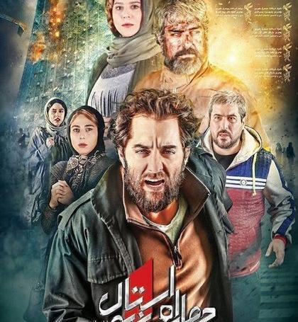 عکس راه استانبول