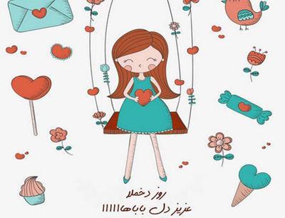 لاکچری ترین عکس نوشته عاشقانه