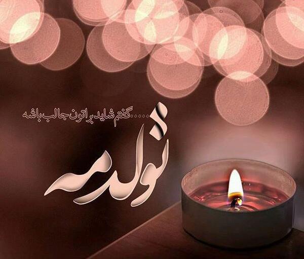 لاکچری ترین عکس نوشته عاشقانه