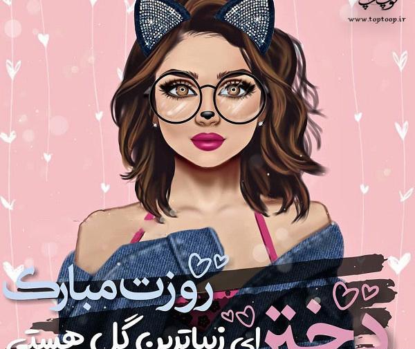 لاکچری ترین عکس نوشته عاشقانه