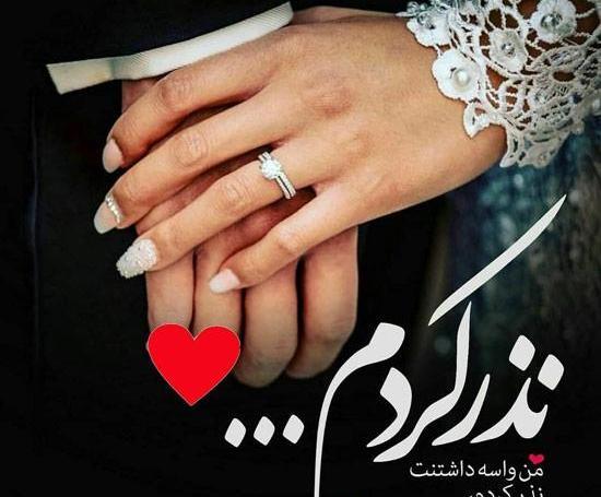 عکس دست نامزدی با حلقه طبیعی