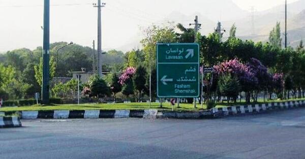عکس جاده فشم