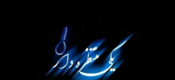 کلیپ عکس نوشته رفیق دخترونه