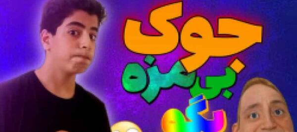 عکس دخترانه و پسرانه خفن