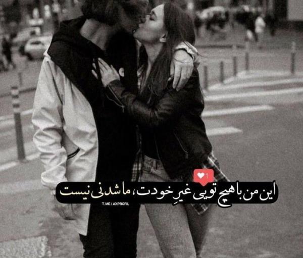 عکس دخترانه و پسرانه خفن