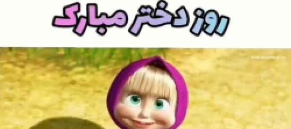عکس دخترانه و پسرانه خفن
