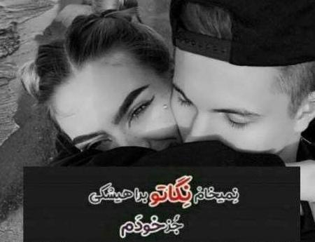 عکس دخترانه و پسرانه خفن