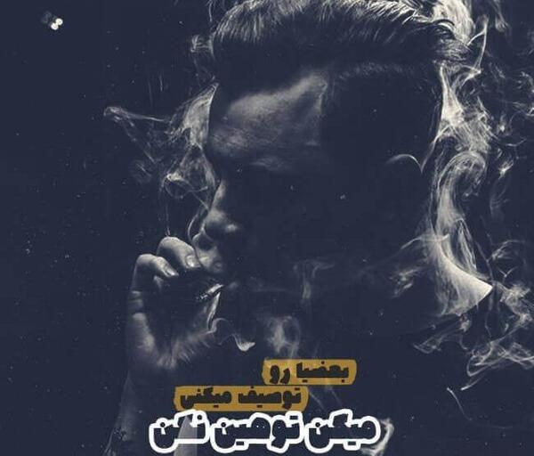 عکس دخترانه و پسرانه خفن