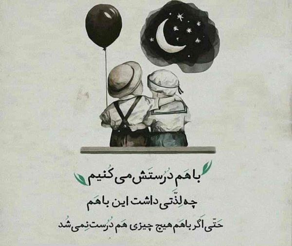 عکس نوشته های مفهومی و سنگین عاشقانه