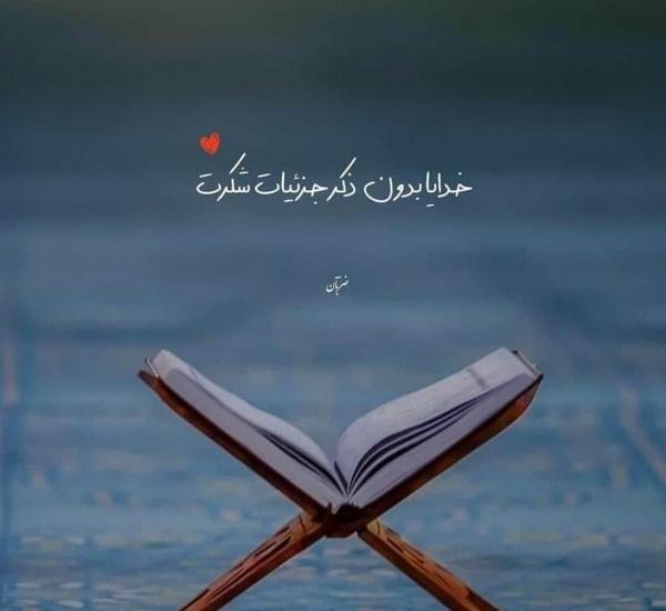 عکس نوشته های مفهومی و سنگین عاشقانه
